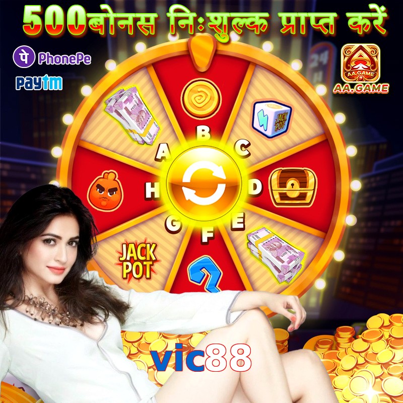 vic88